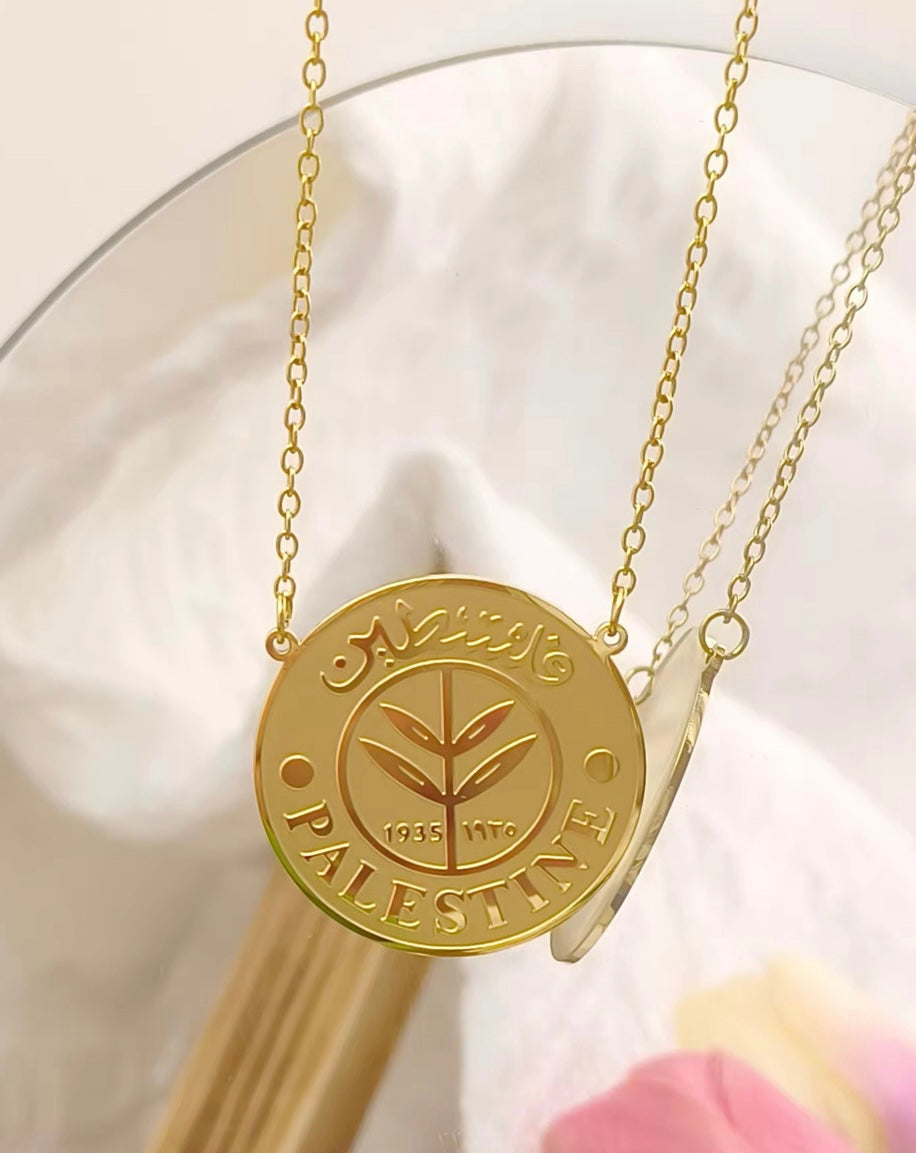 Watani Jewelry